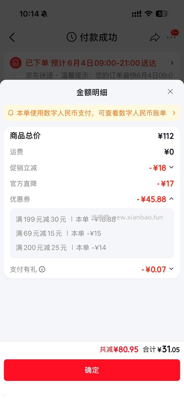 【申删】小李子经典家禽猫罐头 5罐52 - 线报酷