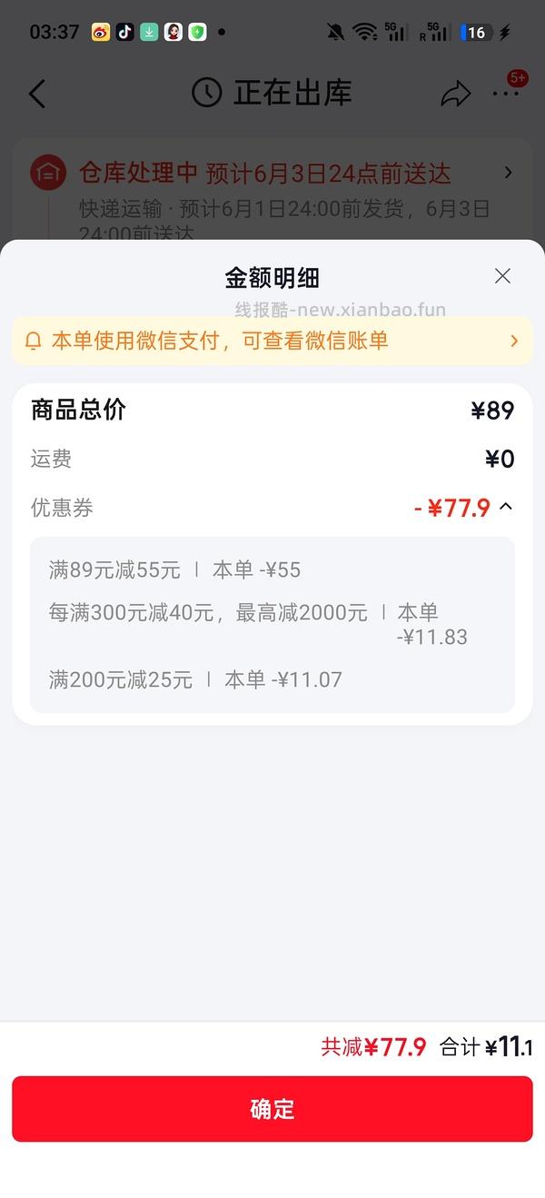 车回，芬腾纯棉睡裙15r - 线报酷