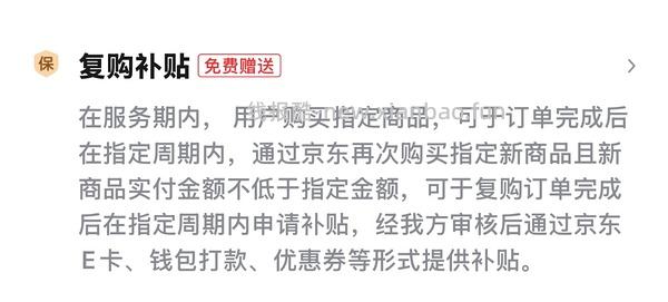 乐而雅卫生巾🉑8.8买64片（需套娃复购补贴） - 线报酷