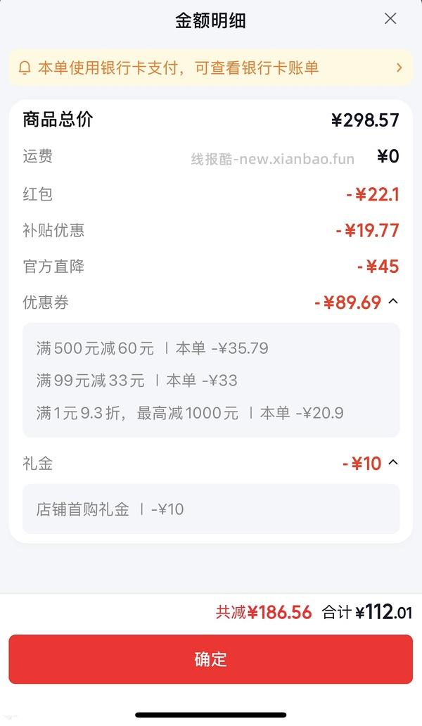 探险者露营折叠推车300L 💰123.8r - 线报酷