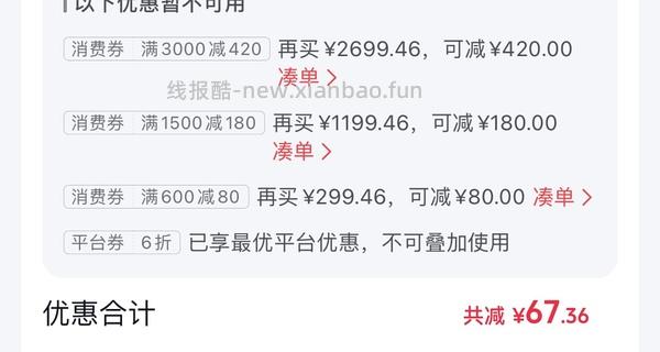 诸老大粽子37元/两盒 - 线报酷