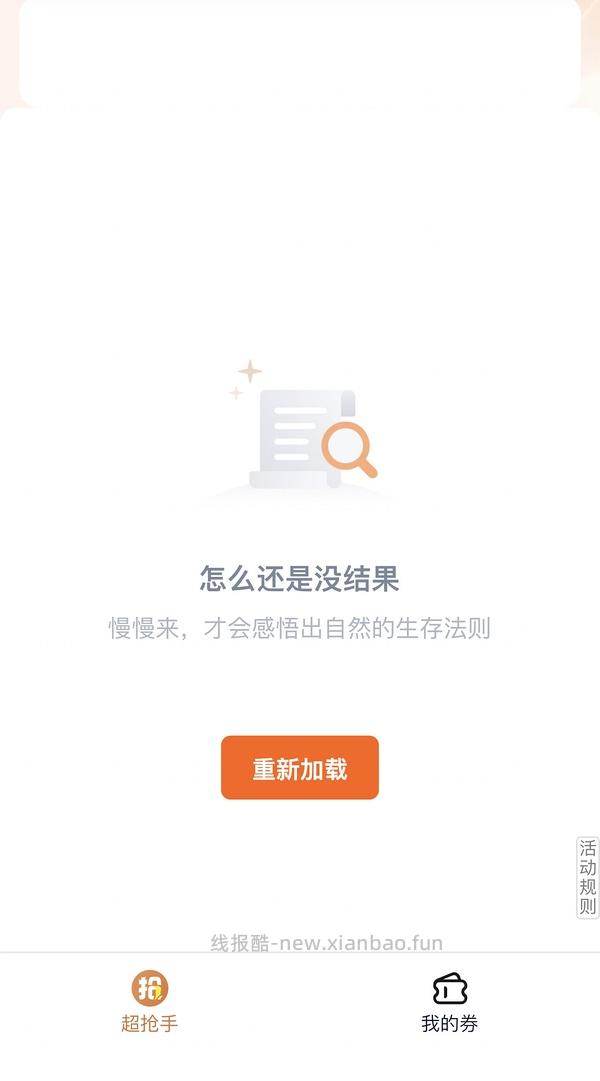 1吃塔斯汀堡+可乐 - 线报酷