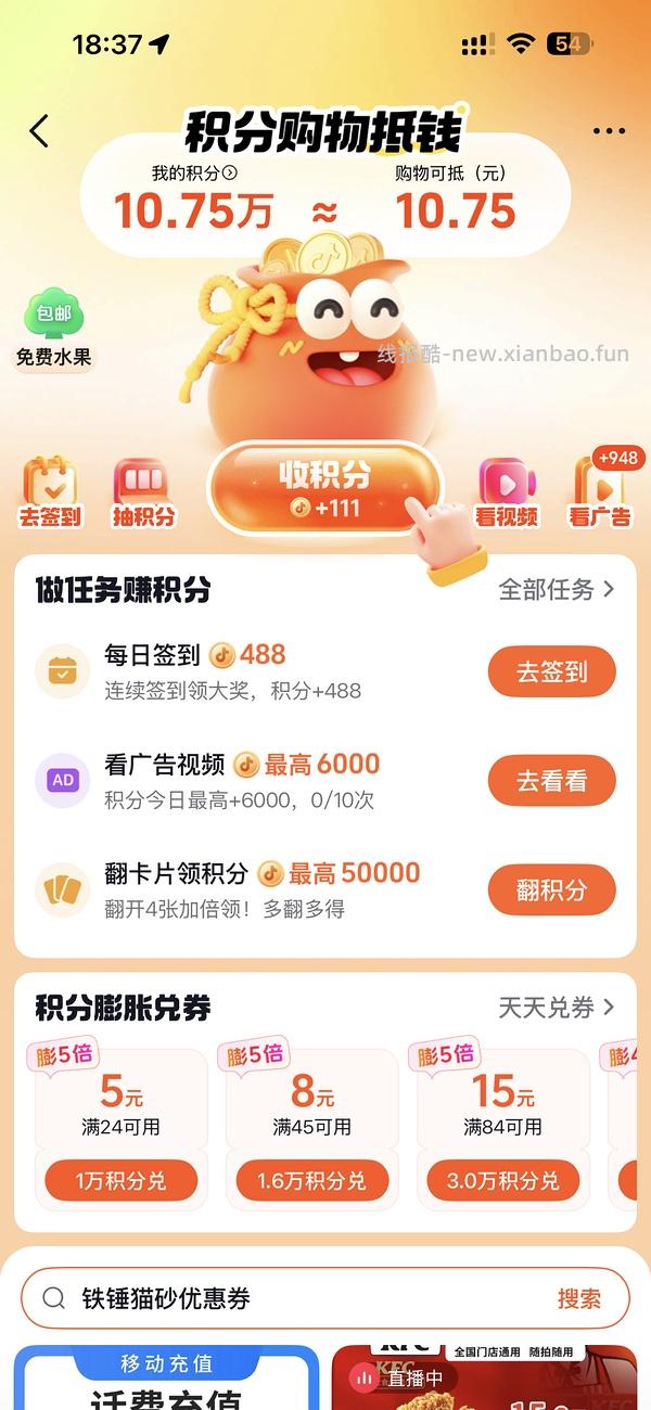 铁锤红标猫砂28磅130.8r 拍5箱（需88vip - 线报酷