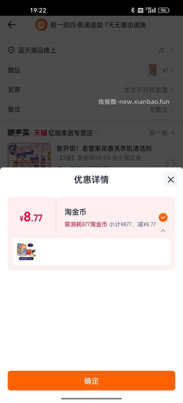 金素猫粮12磅*2到手207/包 - 线报酷
