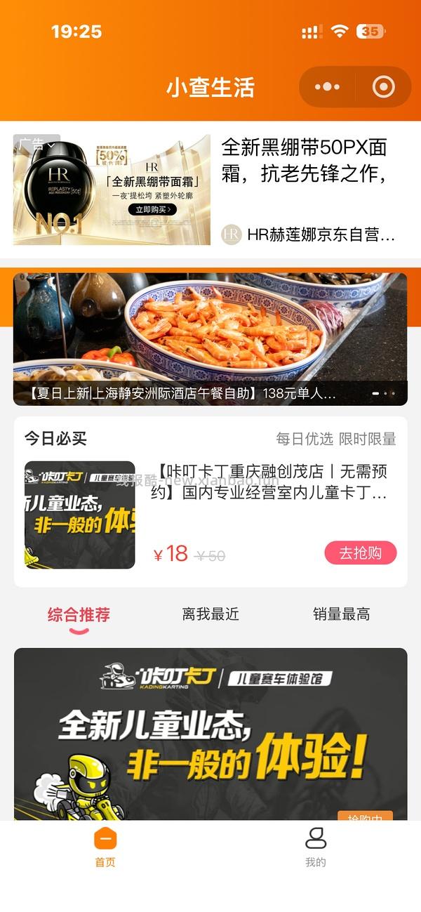 Olayks风扇25 - 线报酷