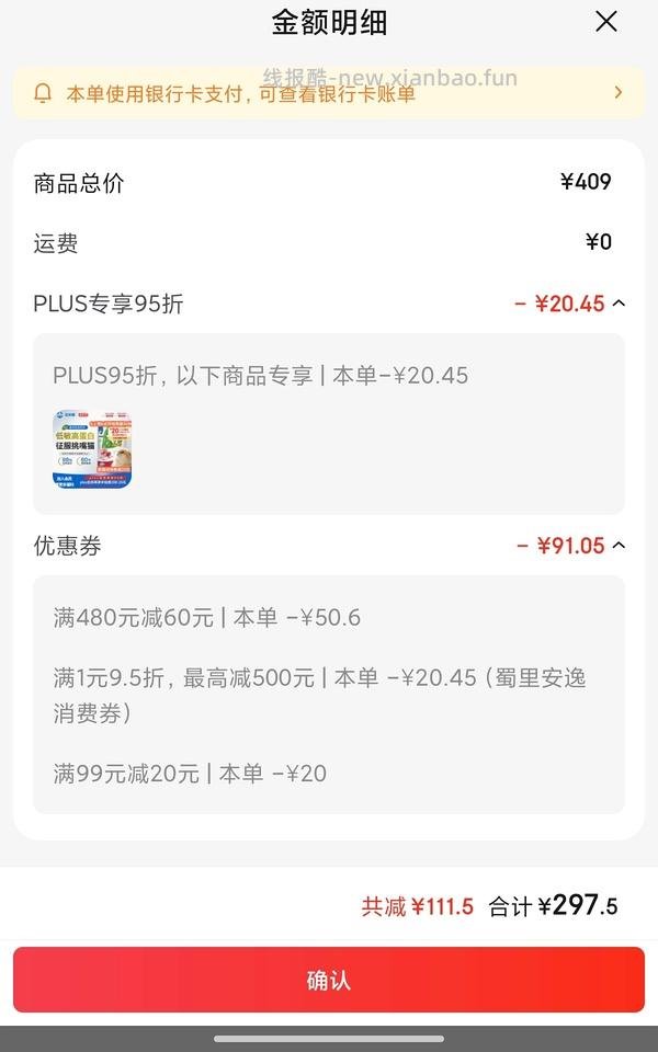 法米娜猫粮5kg283 - 线报酷