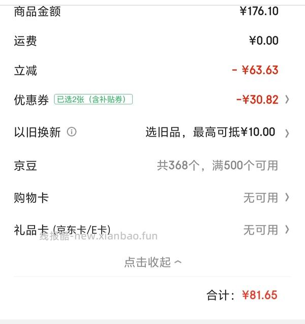 欧洛德汤锅7L 23💰 - 线报酷