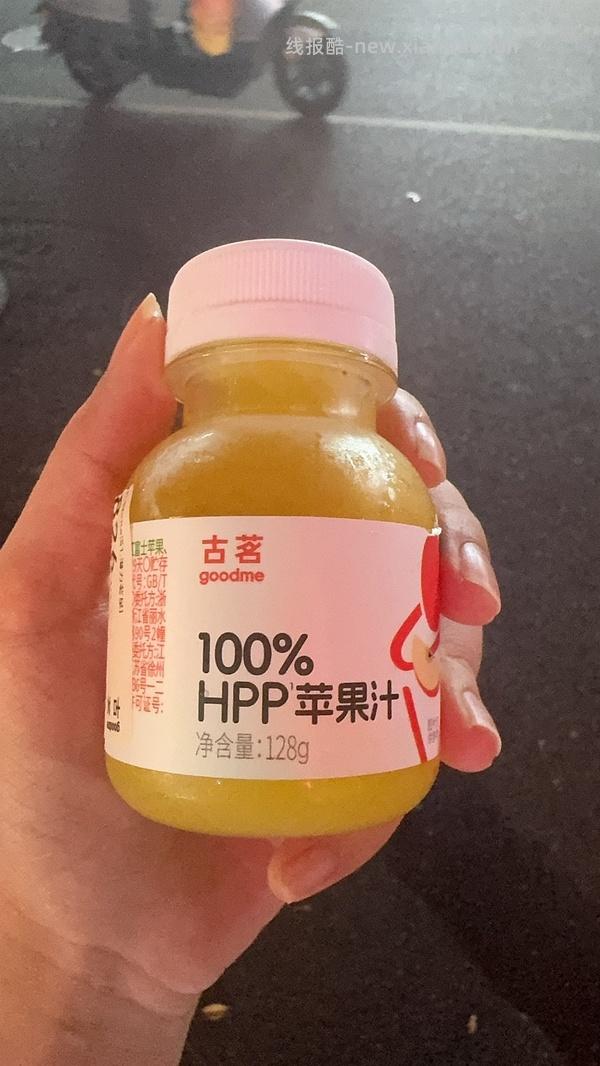 古茗免费mini苹果汁 - 线报酷