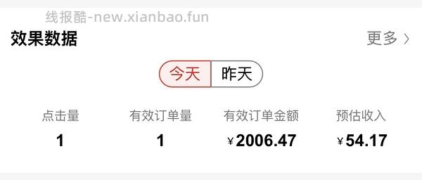 美的酷省电二代1.5匹空调刚需价，国补叠以旧换新1365 - 线报酷