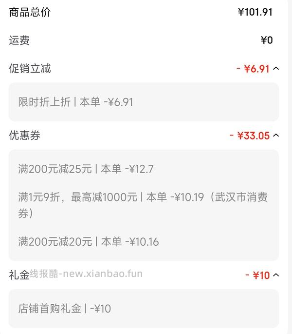 自然堂安瓶面膜50r30片 超简单 - 线报酷