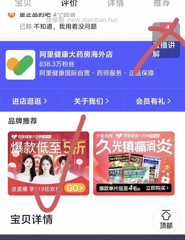 车回 价更低摩洛哥护发精油120ml - 线报酷