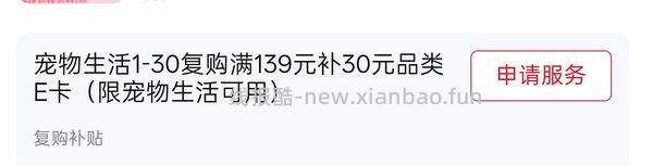 jd可能会遗漏的小💰（附挽回办法） - 线报酷
