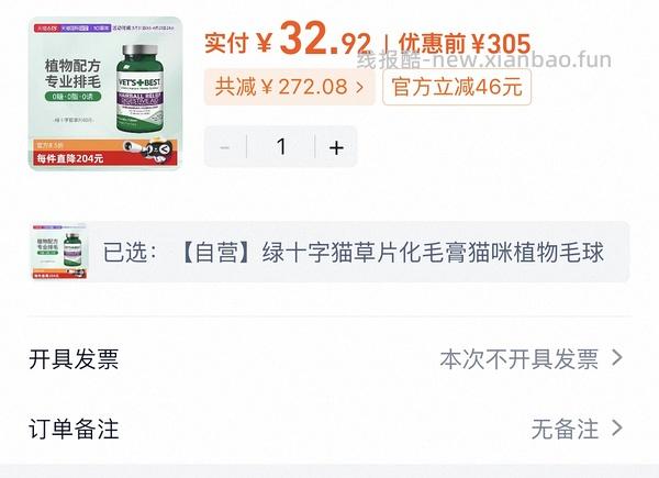 绿十字化毛片28 - 线报酷