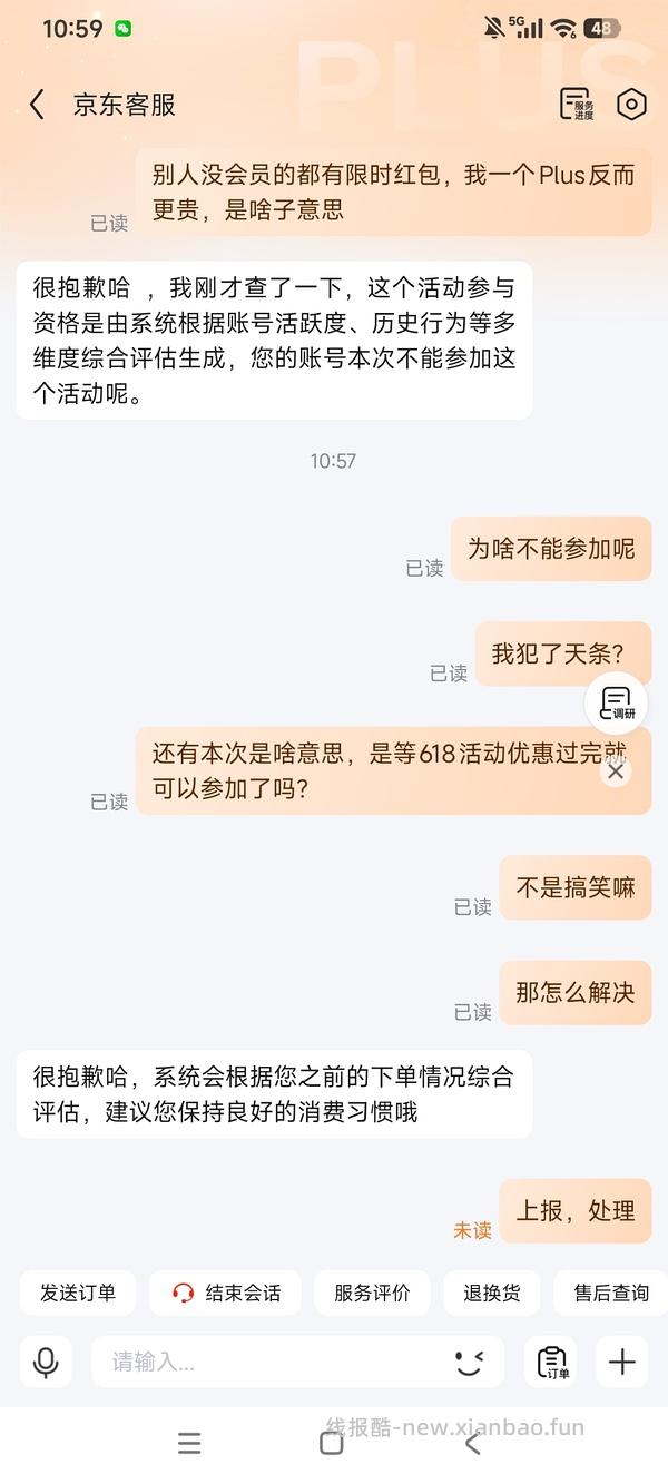 桃李面包456g 2.7 - 线报酷