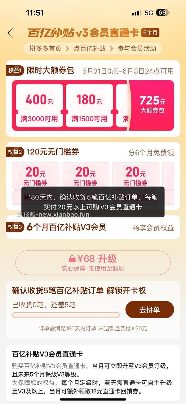小米空调1.5 匹1245傻瓜作业 - 线报酷