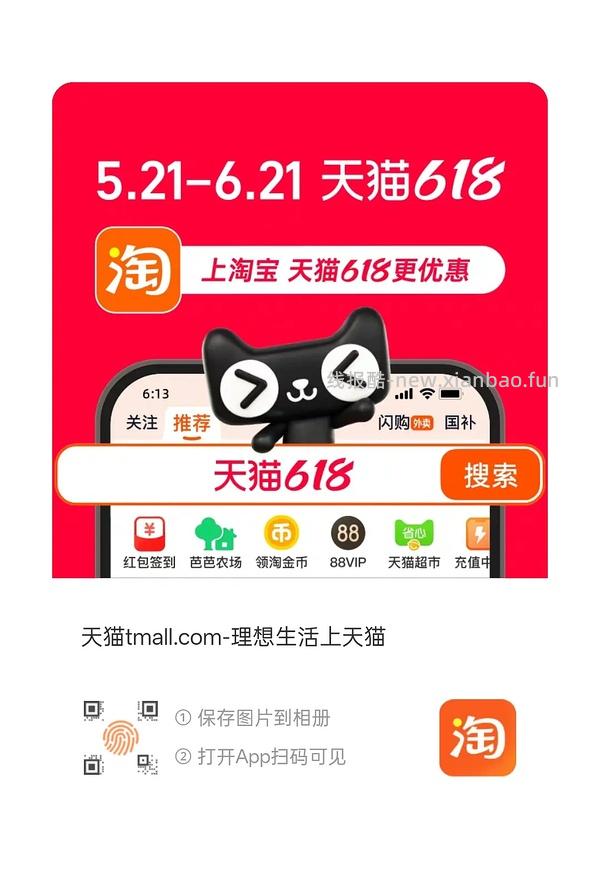 范思蓝恩短袖现在22/件 - 线报酷