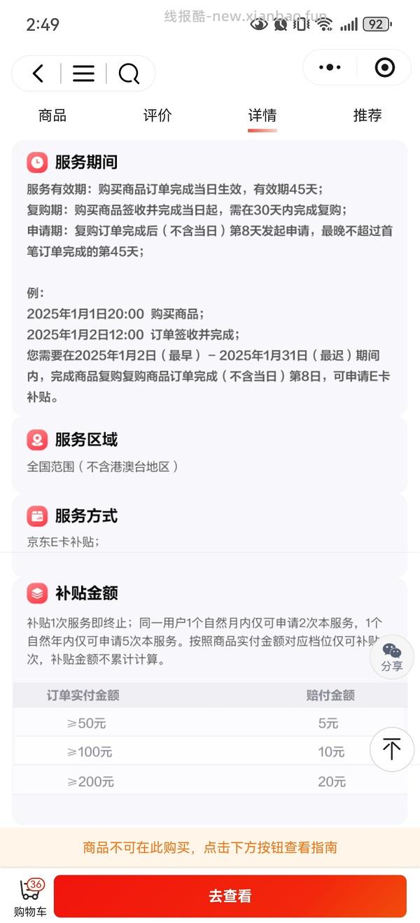 ［不成立买了去退款！！］爱尔康傲滴恒润护理液390ml或许0元 - 线报酷