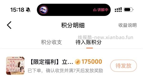 刷券11斤立白大师香氛乌木玫瑰洗衣液+3瓶内衣洗衣液27.5r - 线报酷