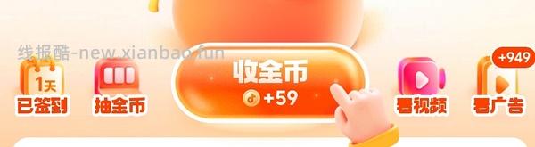 能适定时摇头风扇24r入手 - 线报酷