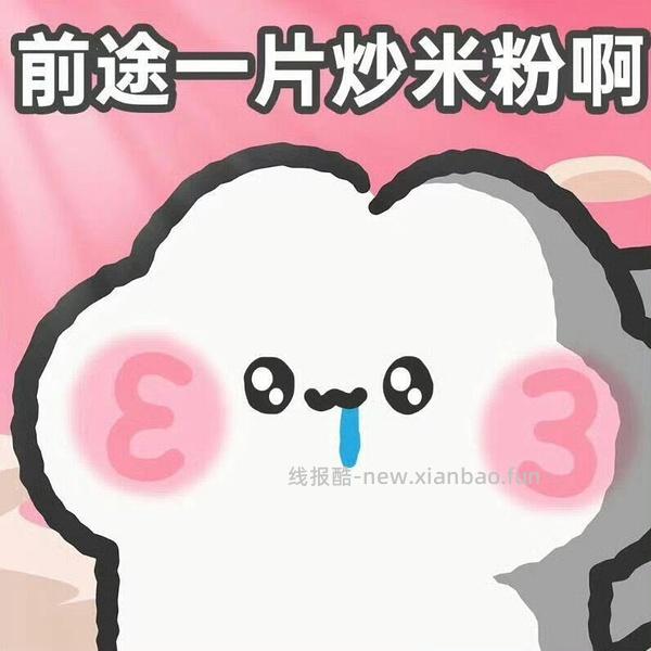 1.3/个的热狗棒 - 线报酷
