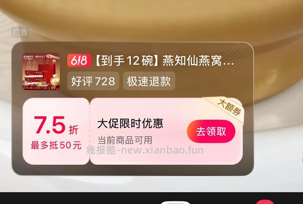 【教程】关于抖音商城凑单消费券或店铺券和返积分返利怎么同时叠加，还有一些其他小tips - 线报酷