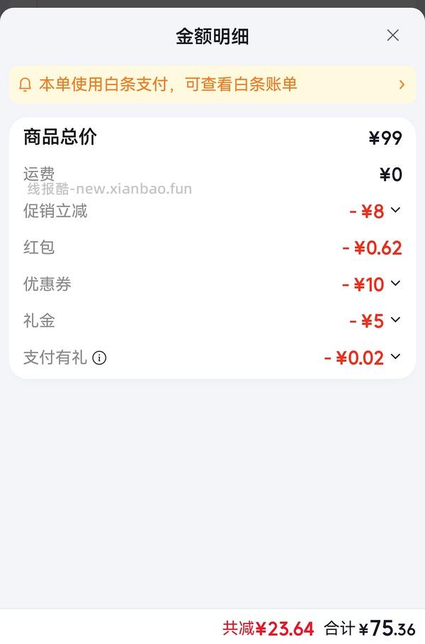 周黑鸭鸭舌几乎1元1根还送1010g卤味大礼包 - 线报酷