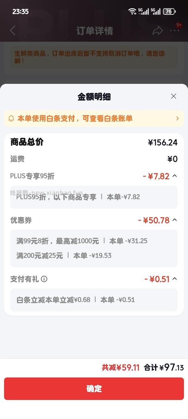 不确定是否好价，黄天鹅L号大蛋49买60枚，实付较高有赠品+返卡 - 线报酷