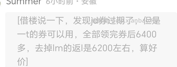 装修姐妹可以看看，松下白月光5.0 洗衣机10kg➕烘干机10kg套装返利后6646应该是好价 - 线报酷