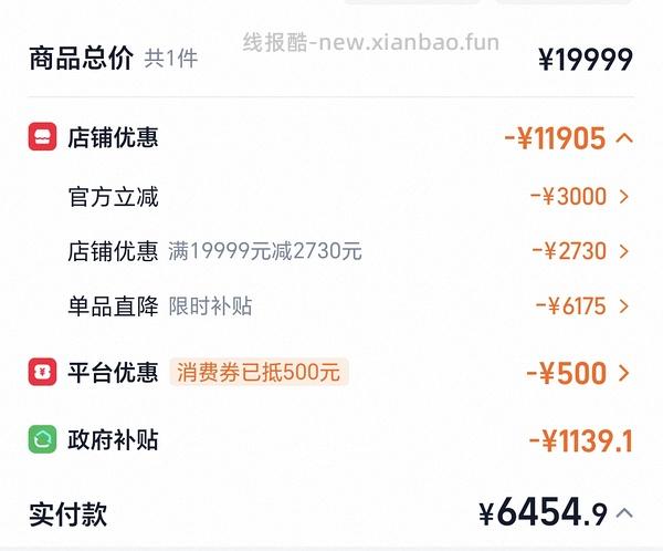 装修姐妹可以看看，松下白月光5.0 洗衣机10kg➕烘干机10kg套装返利后6646应该是好价 - 线报酷