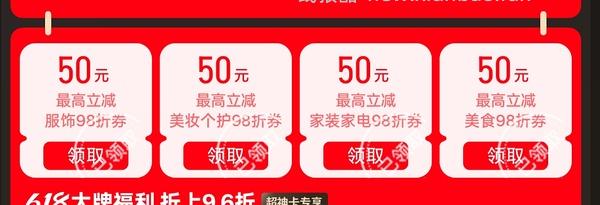 🚗走雅诗兰黛樱花水539到手400ml - 线报酷