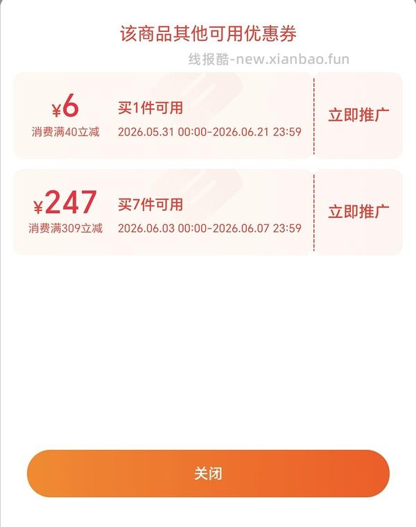 28只名流003，反薅2.5r - 线报酷