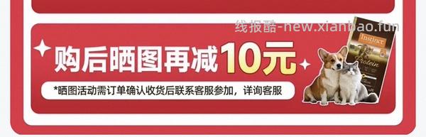 【车半走】百利高270+ - 线报酷