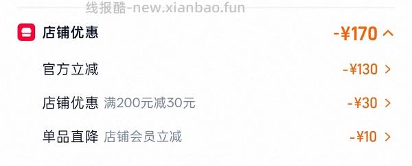 🚗半跑，更好价，实付134！onmax四叶草女鞋150左右 - 线报酷