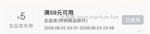 果壳纯棉夏季家居服47.5 - 线报酷