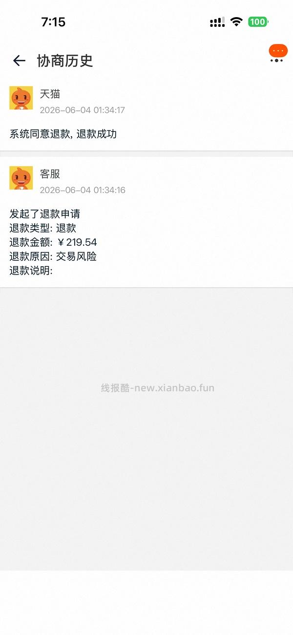 159r💰卡诗黑钻洗发水410ml+元气姜80ml（需弹限时🧧） - 线报酷