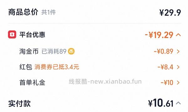 名创优品吹风机18块钱（有姐妹做到10块钱） - 线报酷