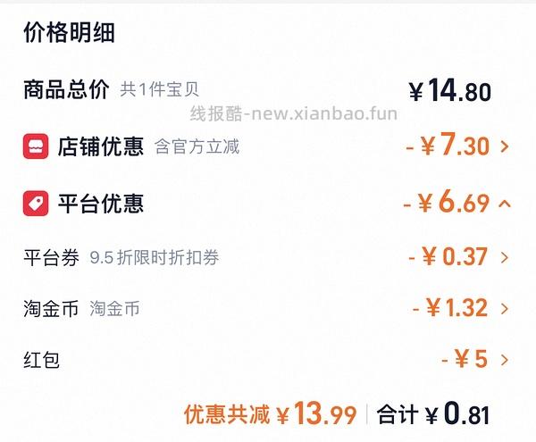 川娃子烧椒酱0-1.9r/瓶，部分地区车 - 线报酷