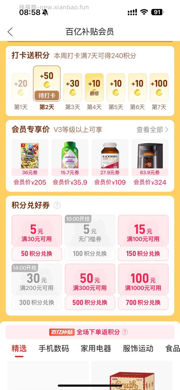 小米空调1.5 匹1245傻瓜作业 - 线报酷