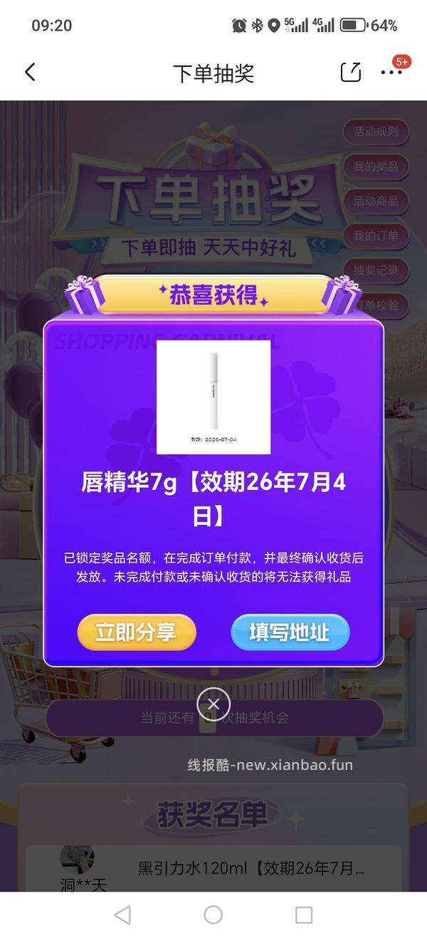 优时颜洗脸奶3支 44.31 - 线报酷