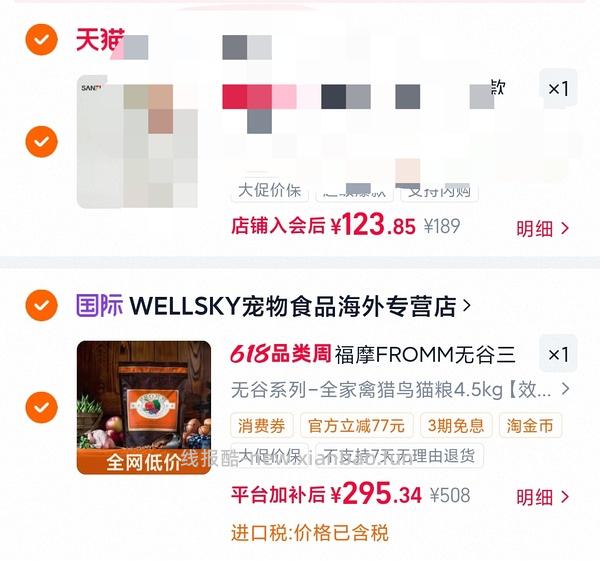 绿福摩270 - 线报酷