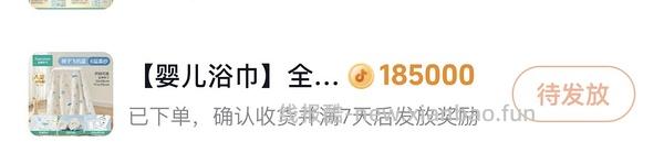 母婴需刷券 全棉时代95*95的6层浴巾39块 - 线报酷