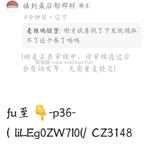 猫超3粒海乐妙➕3粒福来恩118，需88VIP - 线报酷