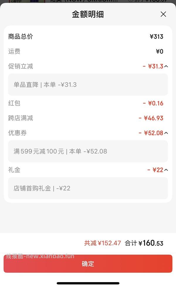 141入now超级鱼油180粒 - 线报酷