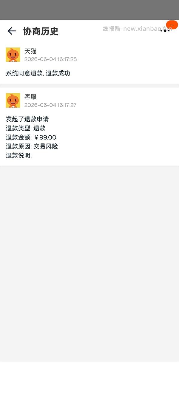 范冰冰睡美人面膜4.3一片 - 线报酷