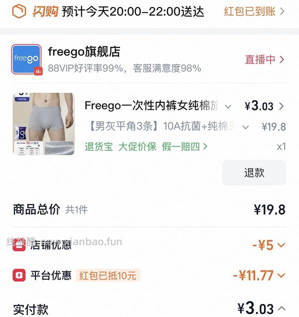 川娃子烧椒酱0-1.9r/瓶，部分地区车 - 线报酷