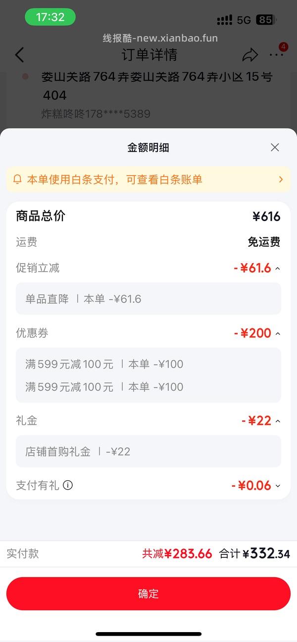 141入now超级鱼油180粒 - 线报酷