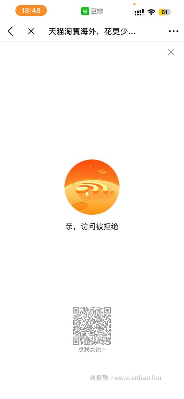 韩国进口修复面膜5片💰8 - 线报酷