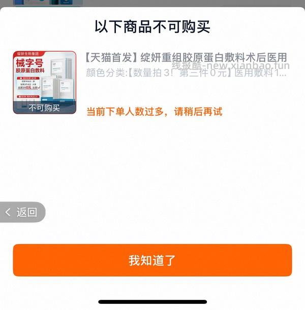 绽妍敷料一盒26 - 线报酷