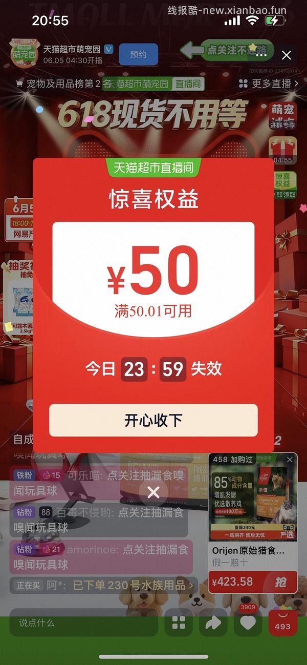渴望鸡肉300出头 - 线报酷