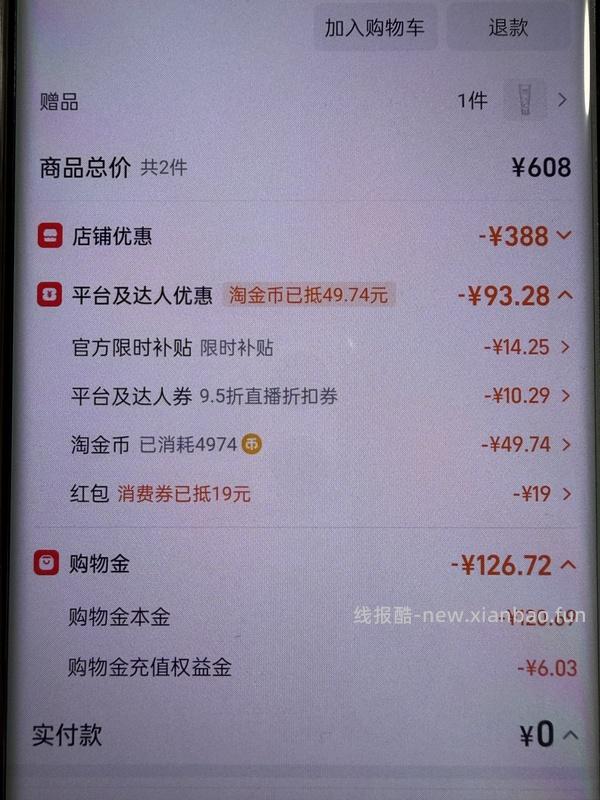 飞利浦钻石3系电动牙刷110左右 - 线报酷